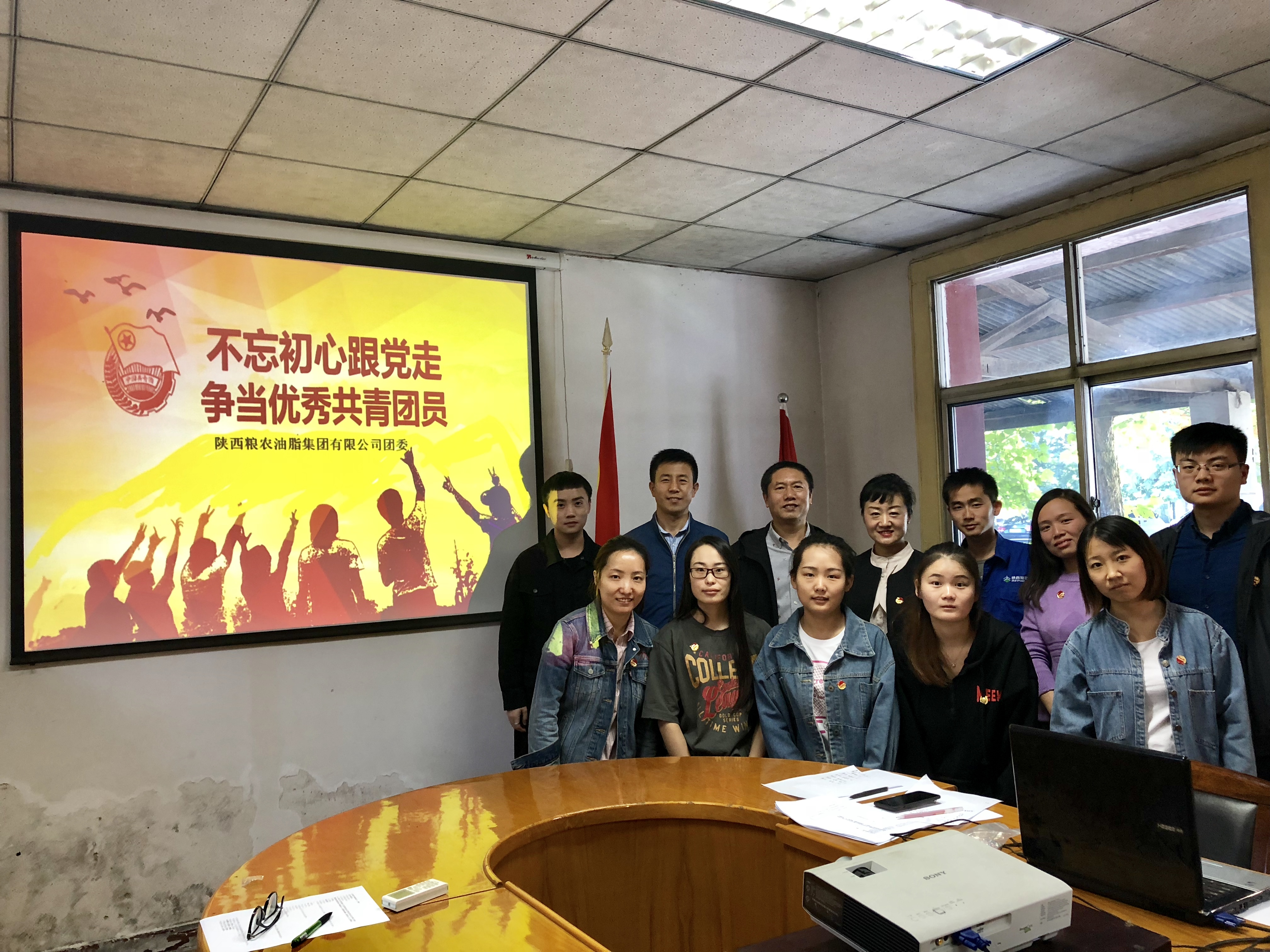 油脂集團(tuán)團(tuán)委組織開展“團(tuán)中央十八大精神及共青團(tuán)章程知識(shí)競賽”活動(dòng)