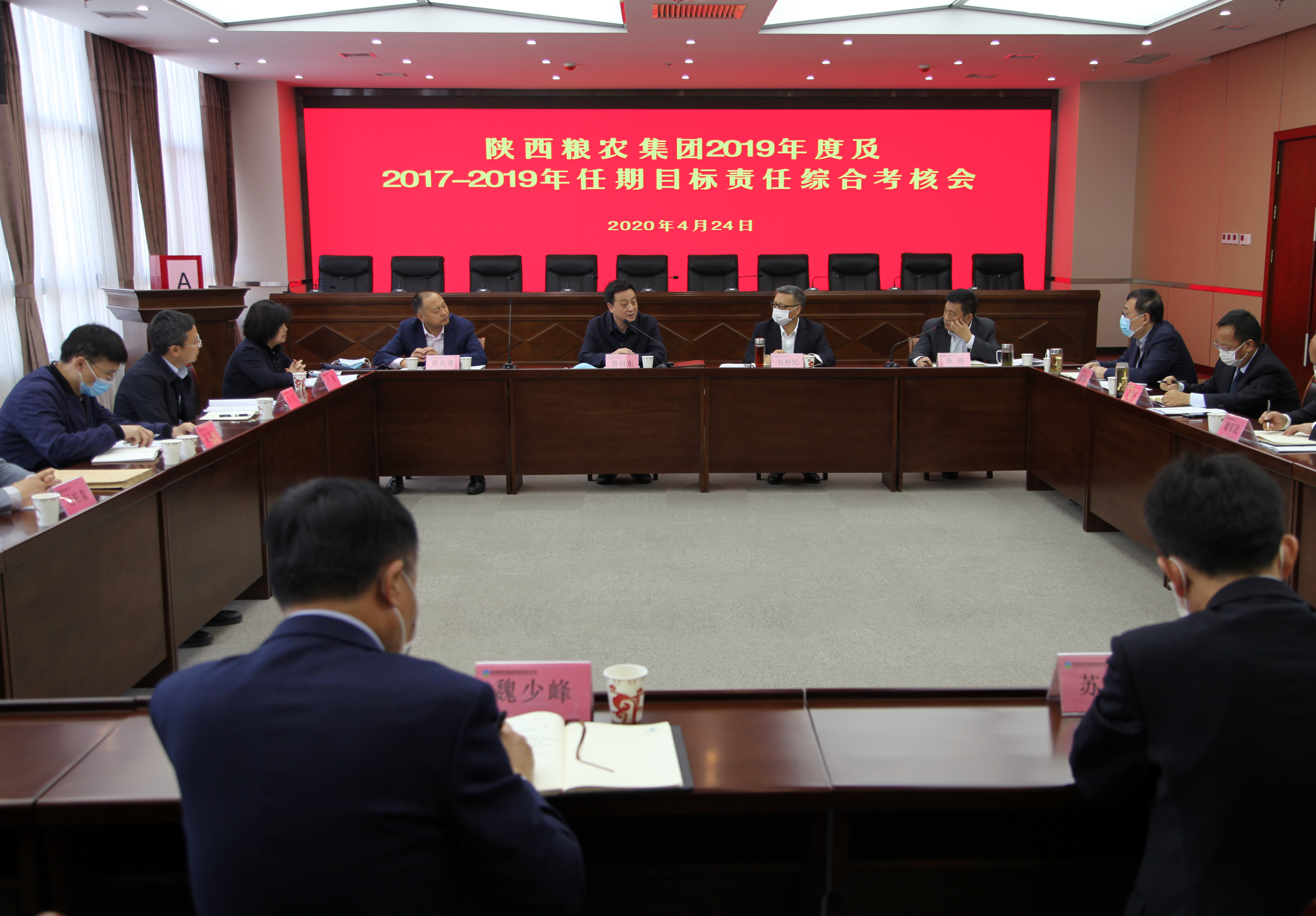 省委組織部、省國資委對糧農(nóng)集團進行2019年度及2017-2019年任期目標(biāo)責(zé)任綜合考核