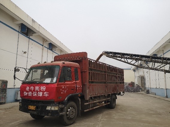 陜西糧農(nóng)集團(tuán)：全面復(fù)工復(fù)產(chǎn)戰(zhàn)疫情，全力保供穩(wěn)價(jià)擔(dān)使命