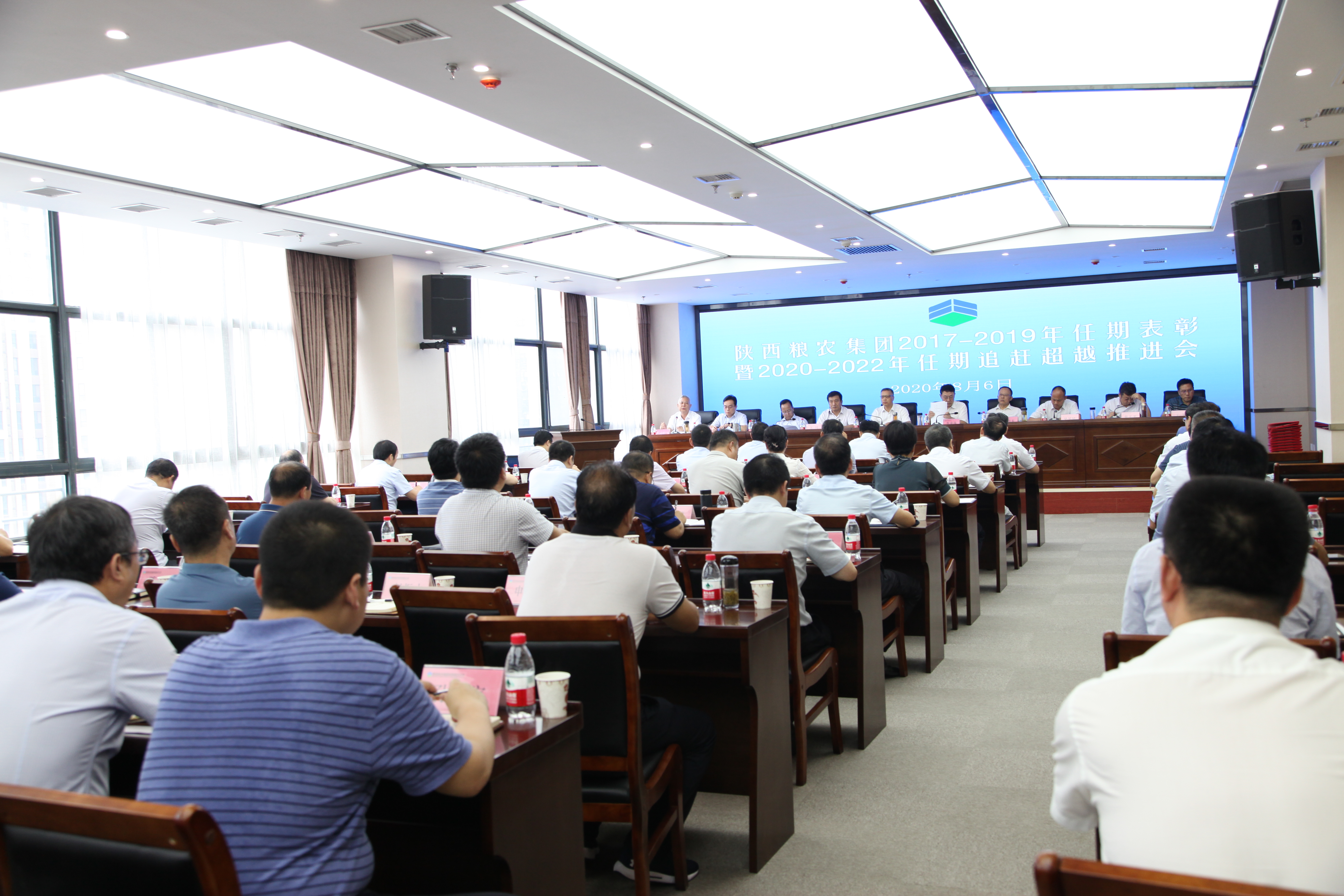 糧農(nóng)集團(tuán)召開2017-2019年任期表彰暨2020-2022年任期追趕超越推進(jìn)會