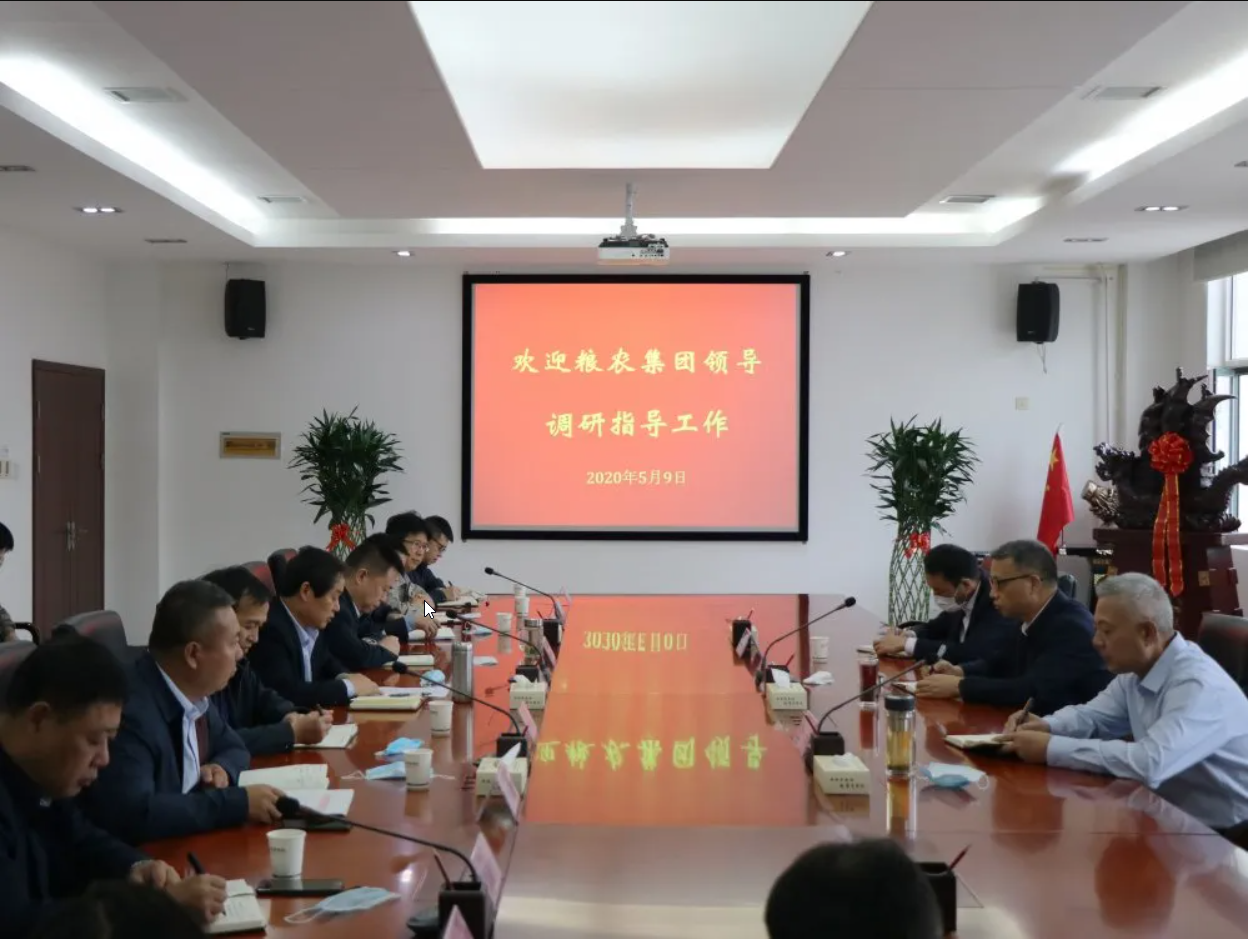 陜西糧農(nóng)集團(tuán)黨委書記、董事長劉利民一行在西瑞集團(tuán)調(diào)研座談