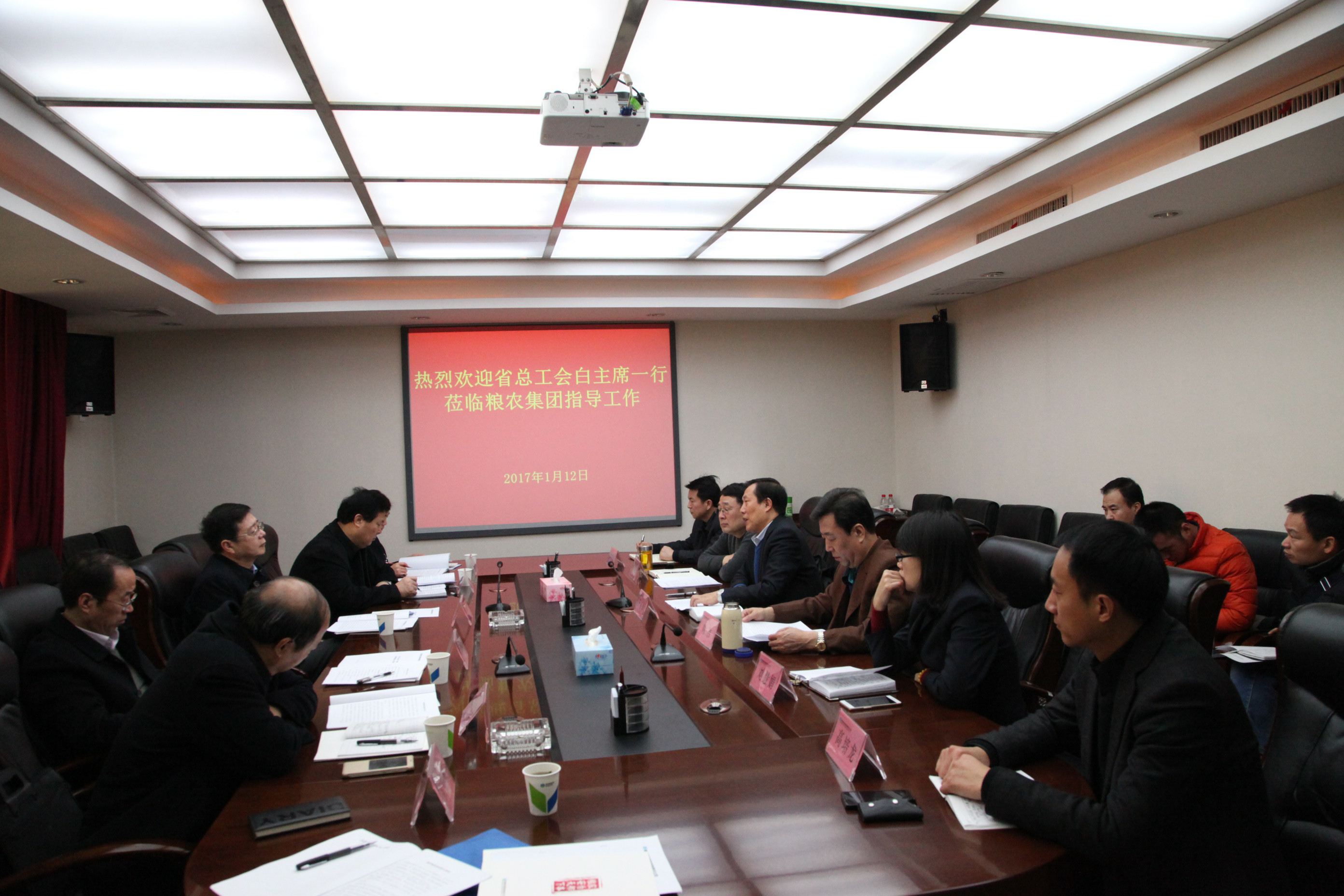 省總工會(huì)主席白阿瑩慰問(wèn)糧農(nóng)集團(tuán)職工