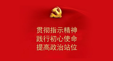 陜儲(chǔ)糧集團(tuán)：共同抗“疫”，我是黨員，我承諾