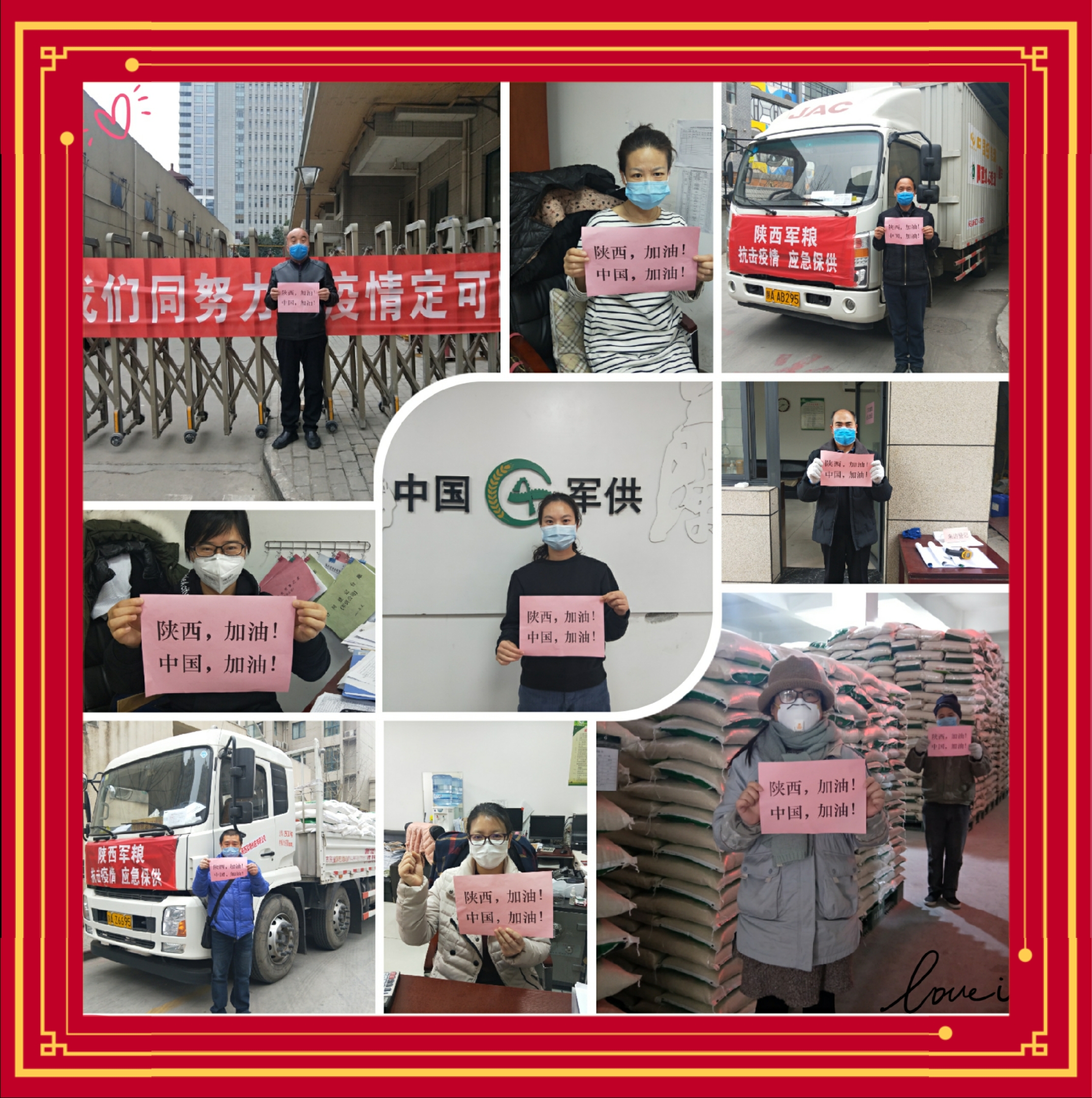 軍供公司：疫情結(jié)束后，你最想干什么
