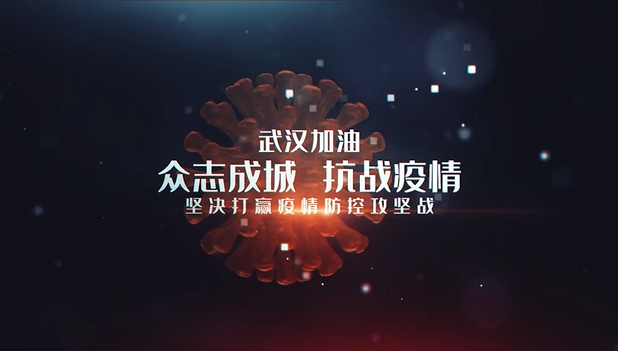 陜儲(chǔ)糧集團(tuán)：防疫保糧一線鏗鏘的誓言，暖心的話語，這是春天來臨的聲音！