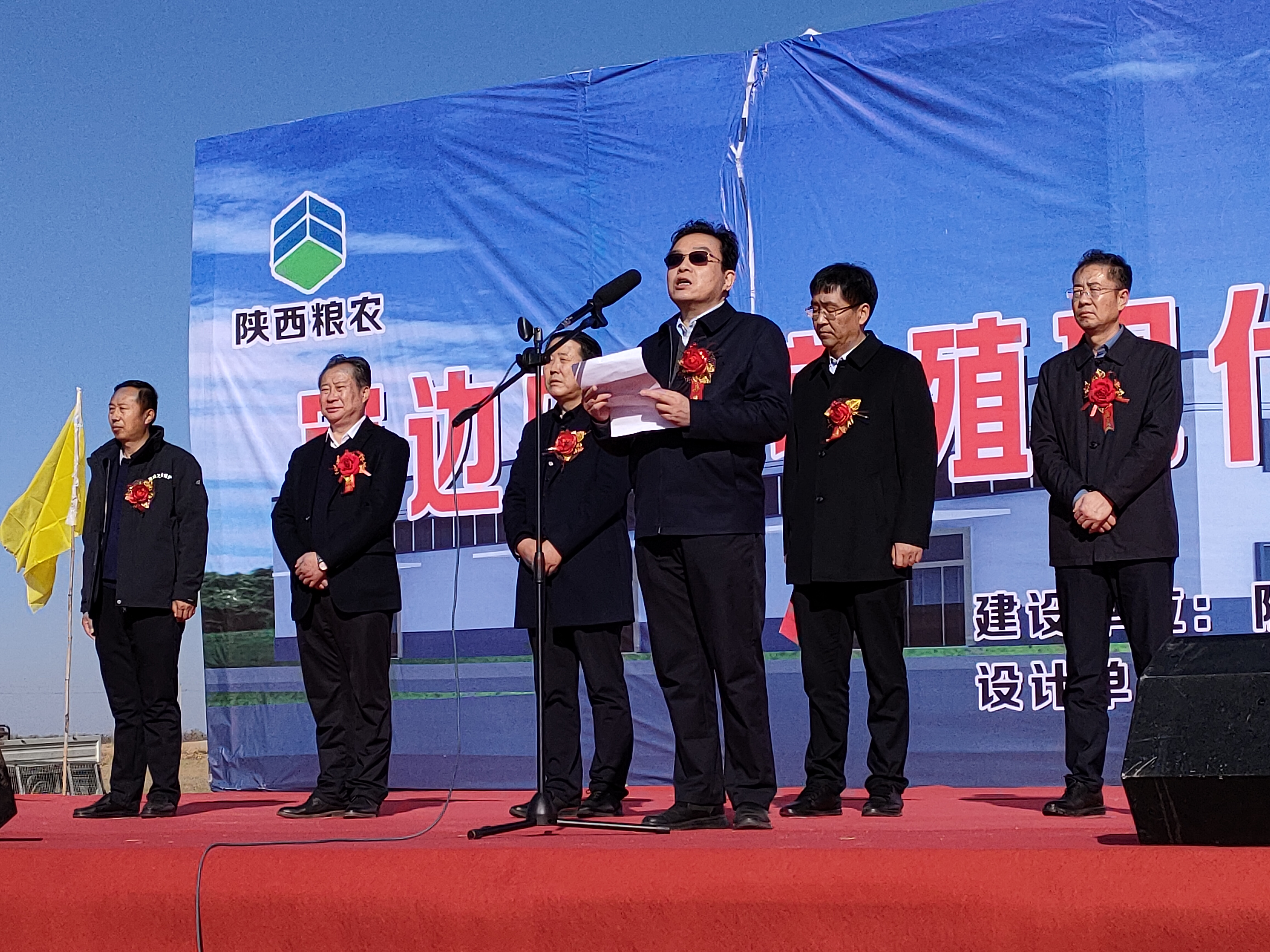 陜西糧農集團定邊縣肉牛養(yǎng)殖現代農業(yè)產業(yè)園項目開工