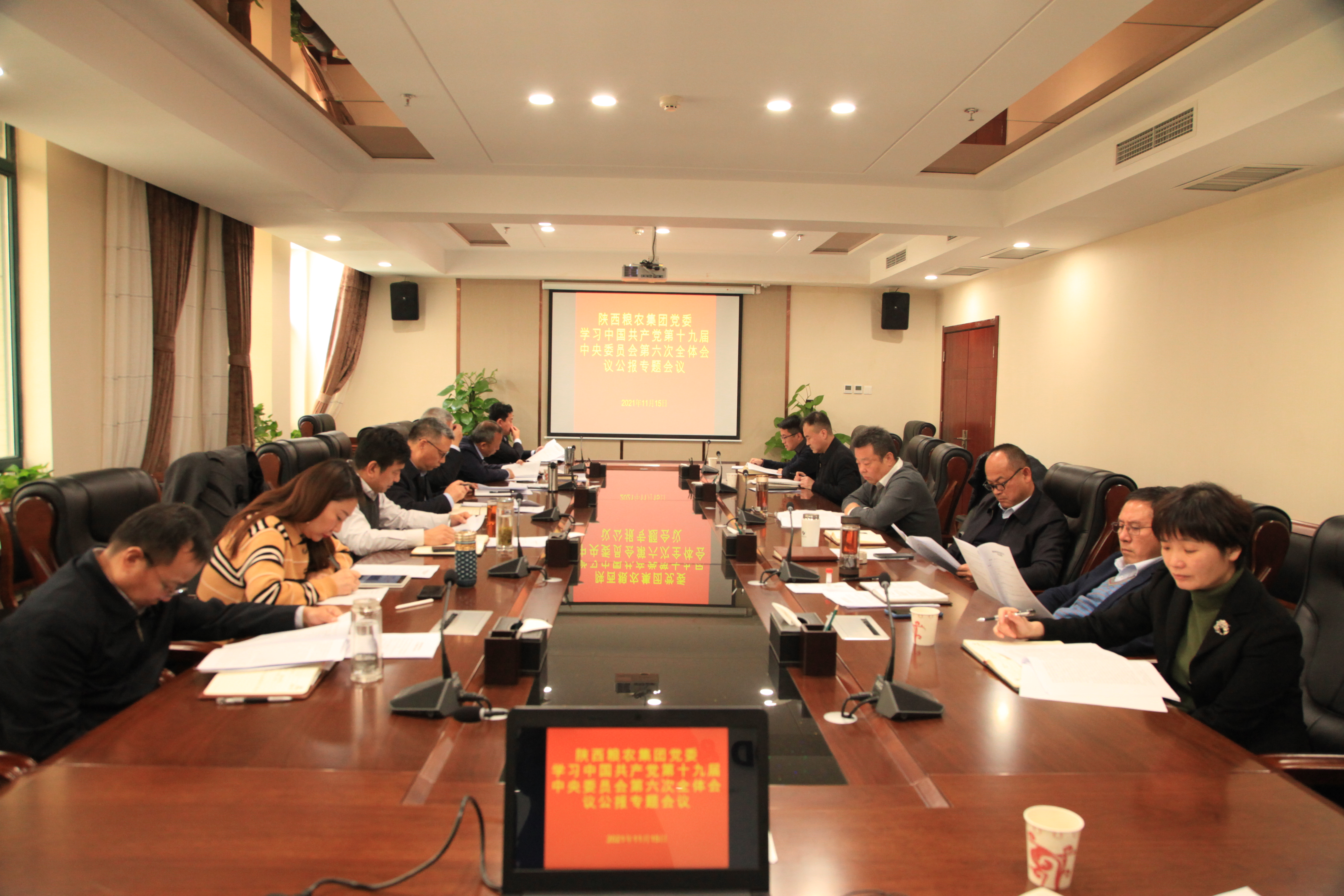 黨的十九屆六中全會精神在陜西糧農(nóng)集團廣大黨員干部職工中引發(fā)強烈反響