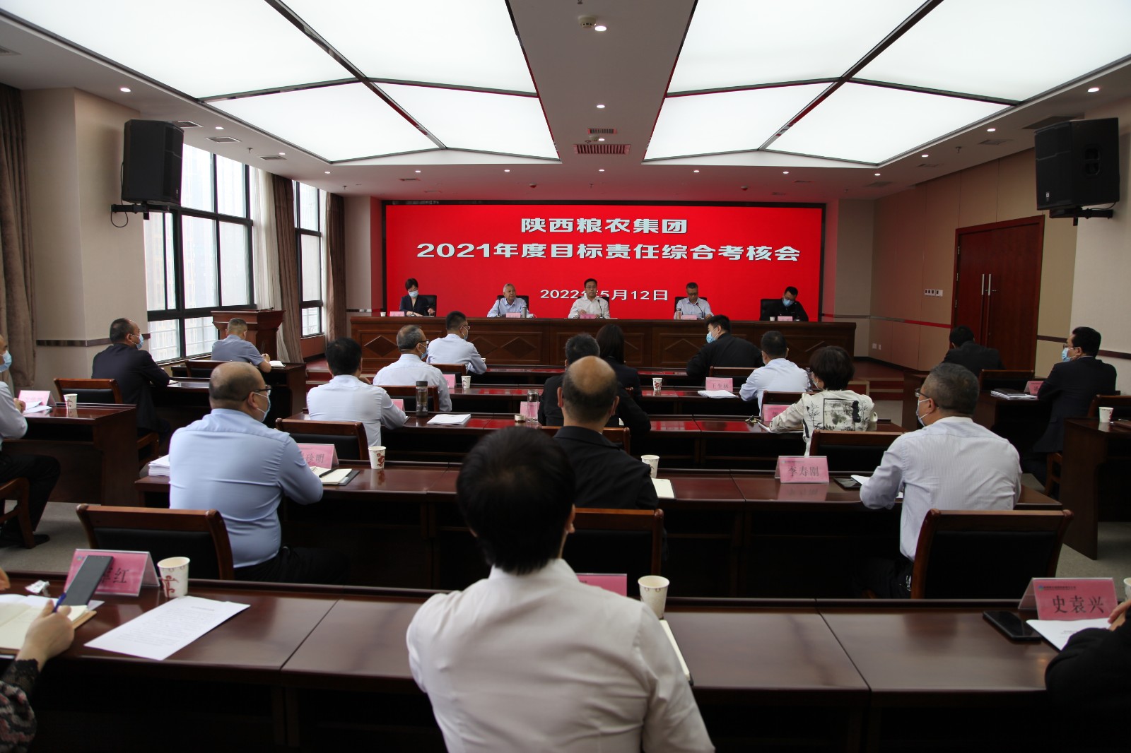 省委組織部、省國資委對陜西糧農集團進行2021年度目標責任綜合考核
