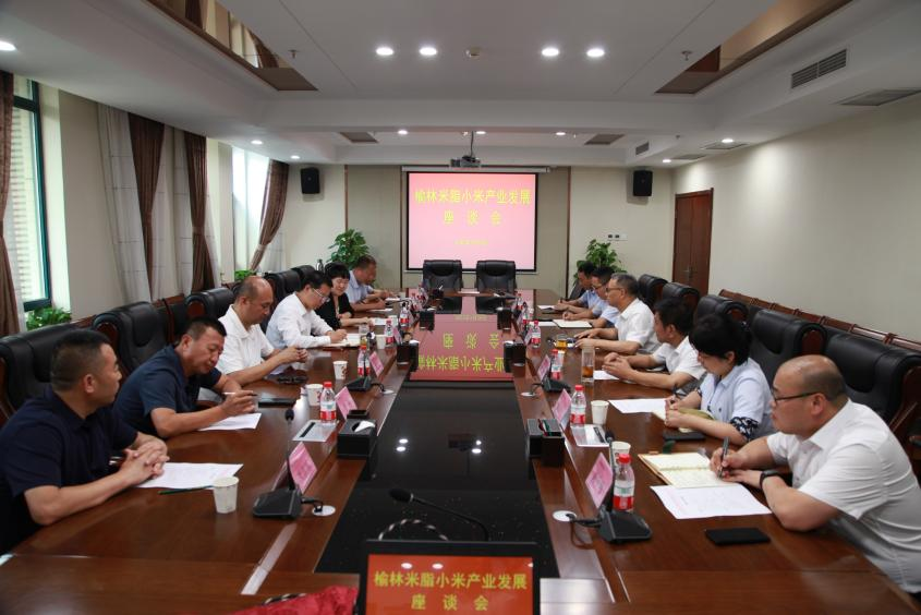榆林市委常委、宣傳部部長(zhǎng)單舒平一行到訪集團(tuán)