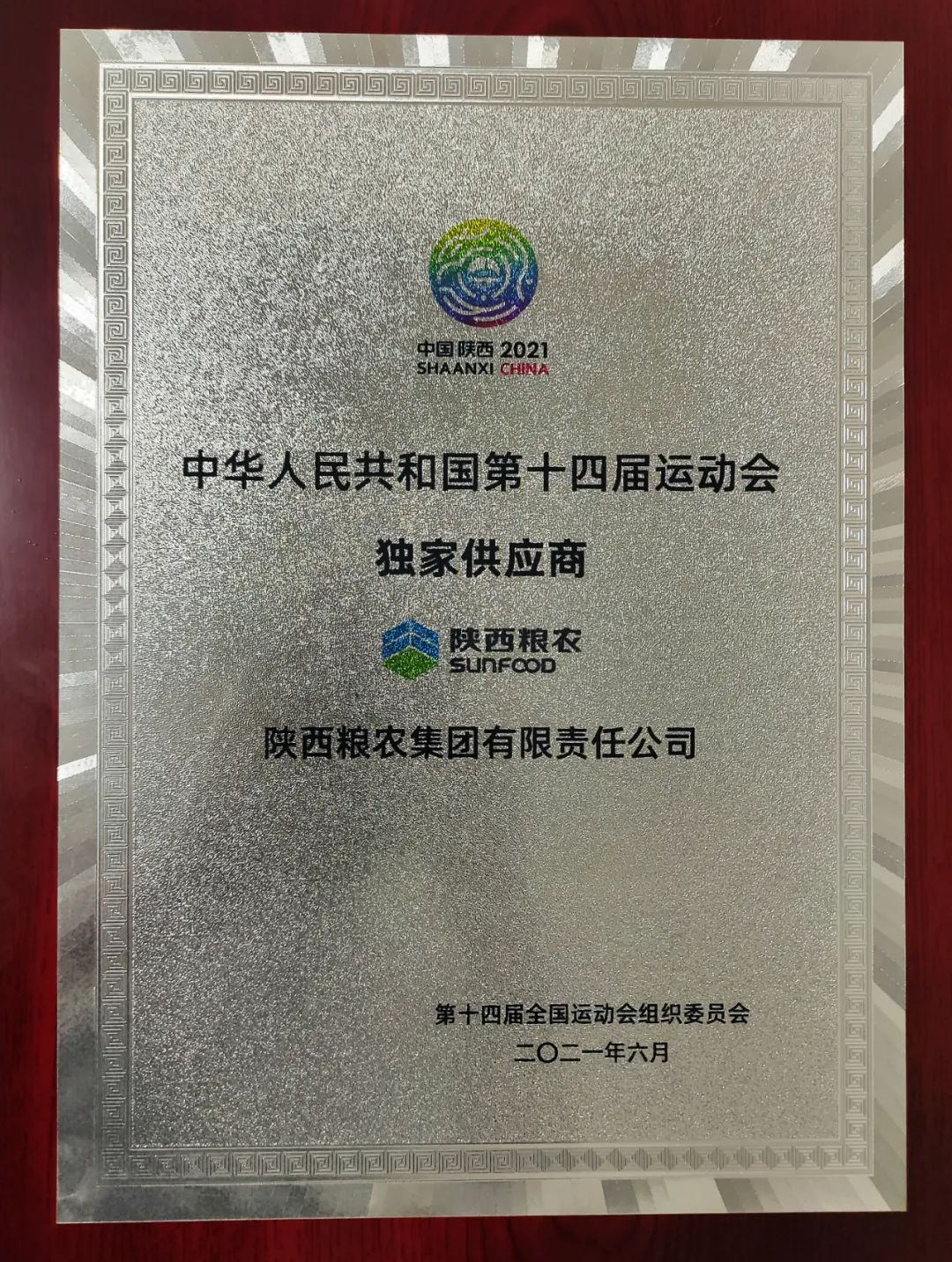 文明誠信經(jīng)營，共鑄消費和諧