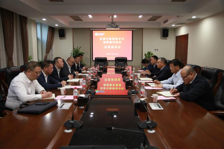 農(nóng)發(fā)行陜西省分行黨委書記、行長馬延峰一行到集團(tuán)交流座談