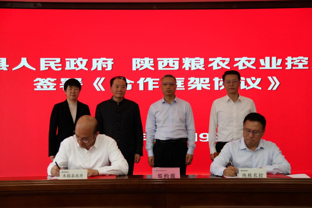集團(tuán)與榆林市米脂縣、蘇陜東西部合作發(fā)展促進(jìn)會座談并簽署戰(zhàn)略合作協(xié)議