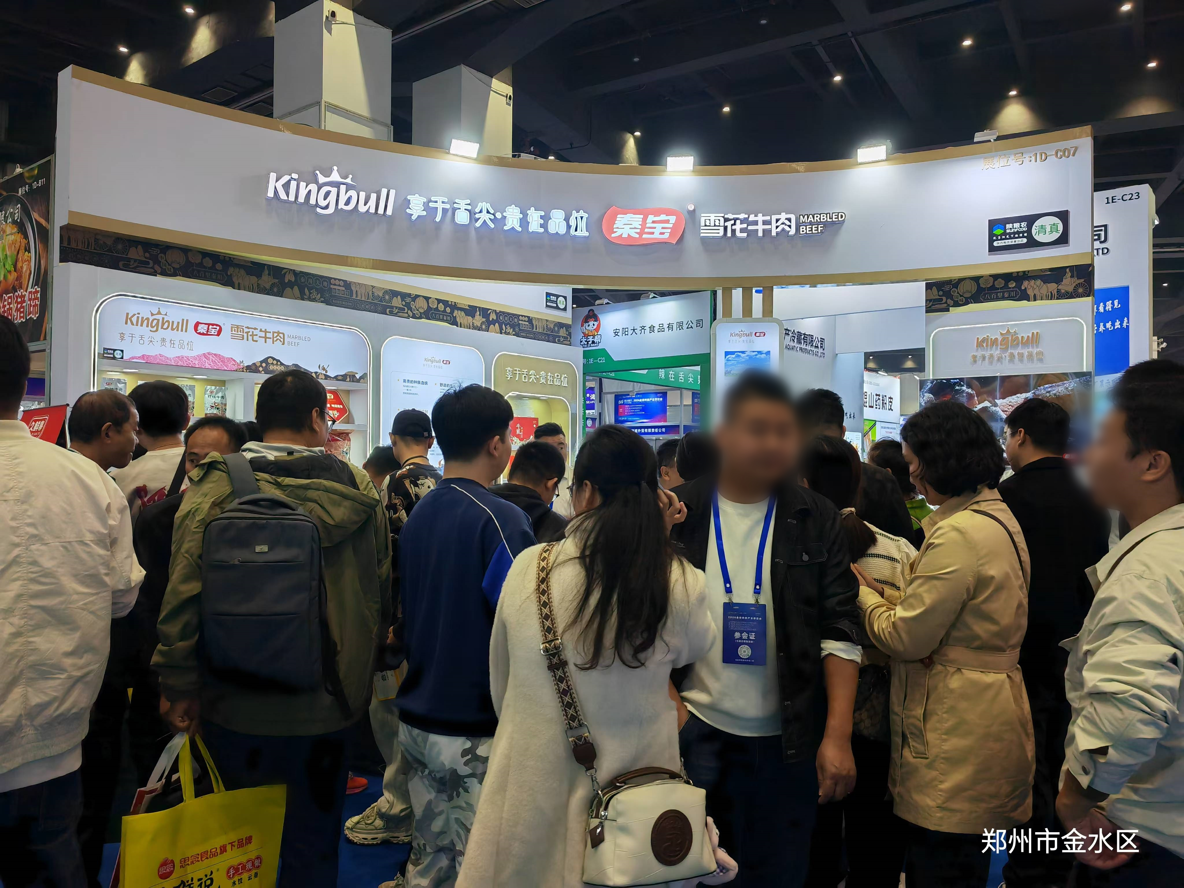 秦寶牧業(yè)：陜西糧農秦寶食品首次亮相全球肉類產業(yè)博覽會